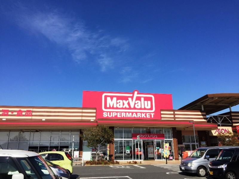 マックスバリュ西熊本店